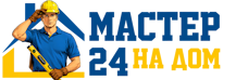 Муж на час - работы по дому в Апшеронске под ключ от 922 руб. 2026